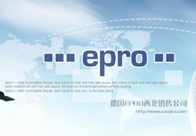 德国EPRO 产品目录 德国EPRO产品简介 菲利浦