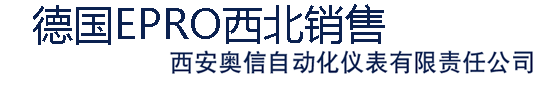 德国EPRO