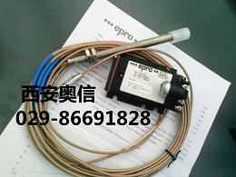 德国EPRO位移传感器PR6418  EPRO PR6418/01 PR6418